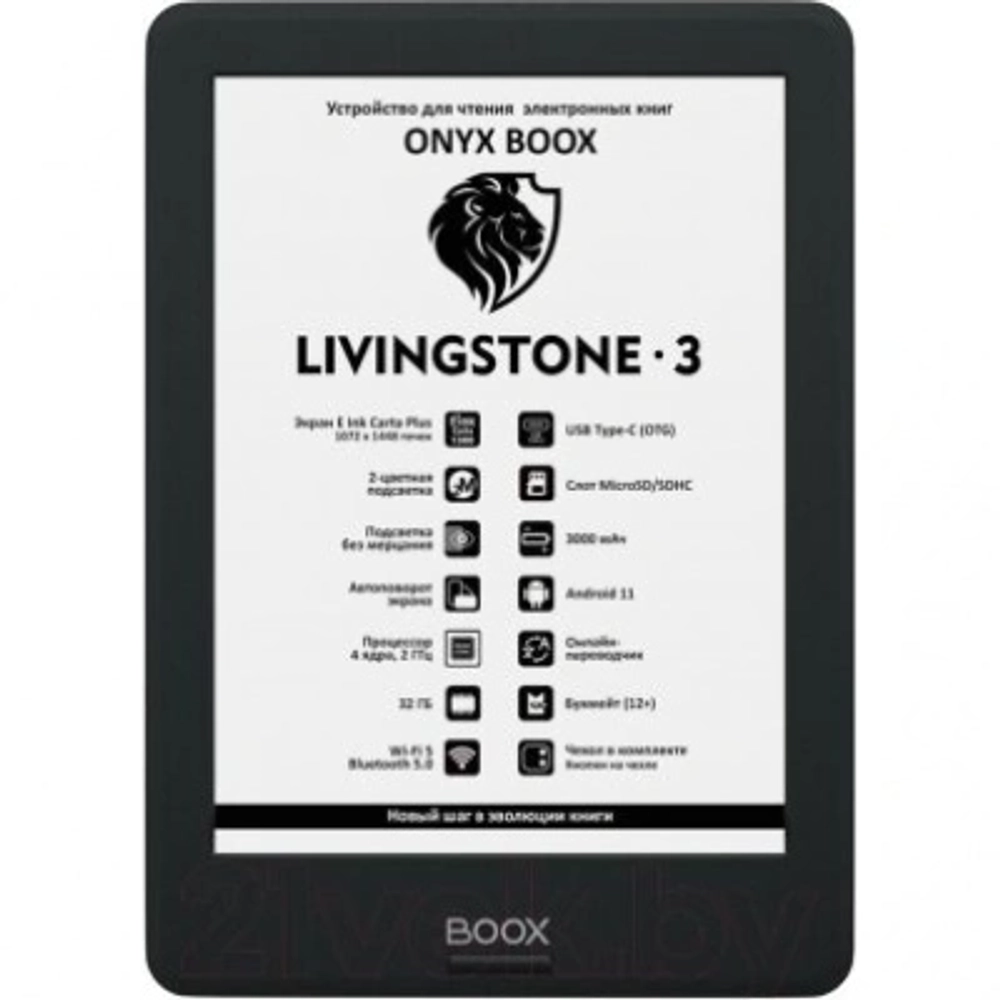 Электронная книга Onyx Boox Palma 2 Black