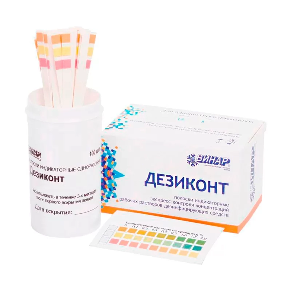 Дезиконт DIOXAL VET 100 шт