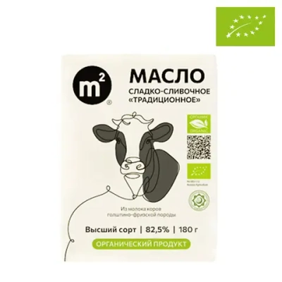 Масло сливочное 82,5% из сливок коров голштино-фризской породы, органическое "Ферма М2", 180 г
