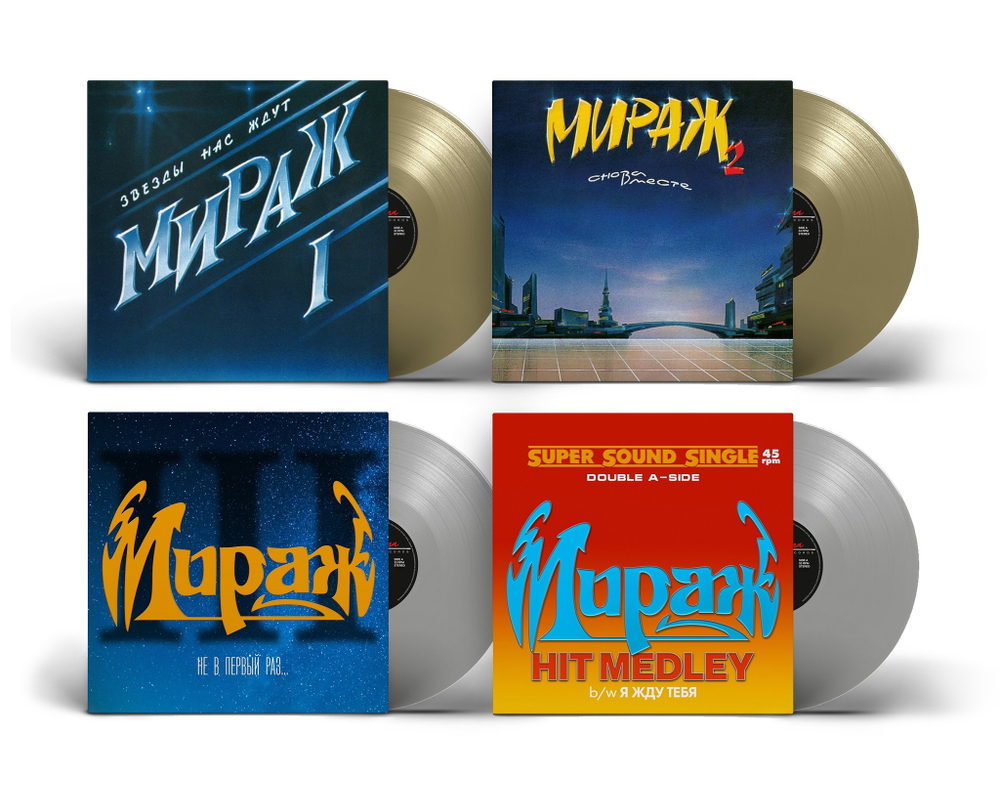 [PREORDER] Box-set: Мираж — «Коллекция» (1987-1991/2023) [4LP Deluxe Box Set]