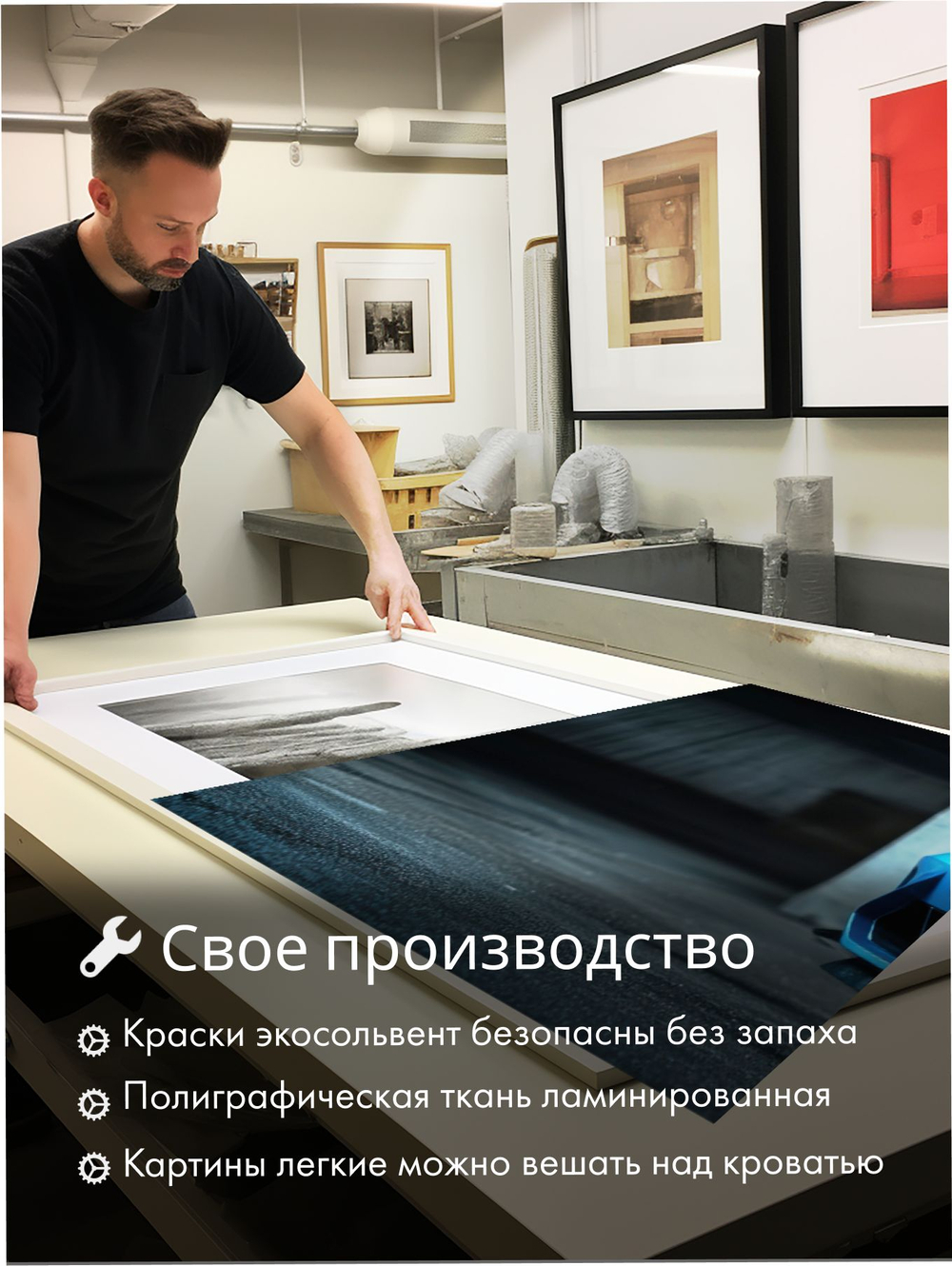 Картина Осенний разбег модульная 50x70см 3шт.