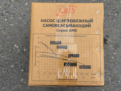 Одноступенчатый самовсасывающий насос LEO модель AMSm70/0.75