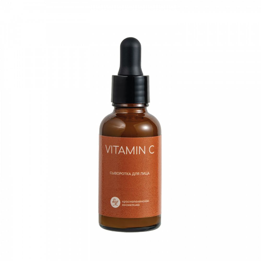 Сыворотка для лица "Vitamin C" Pro-Aging для всех типов кожи
