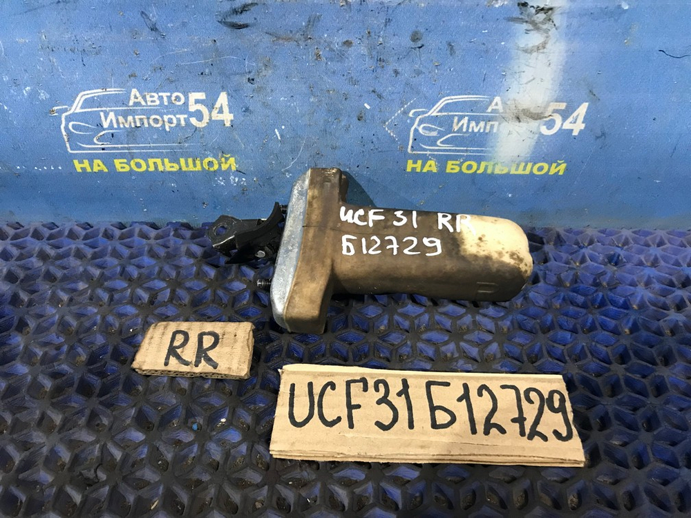 Ограничитель двери задней правой TOYOTA CELSIOR 2000-2006