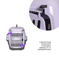 Переноска пластиковая ZOOEXPRESS "Турне" с цветной дверцей - 48х32х32 см (M) - фиолетовый