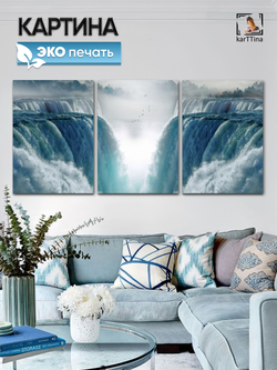 Картина на стену модульная "Волн сияние", 150 см х 70 см