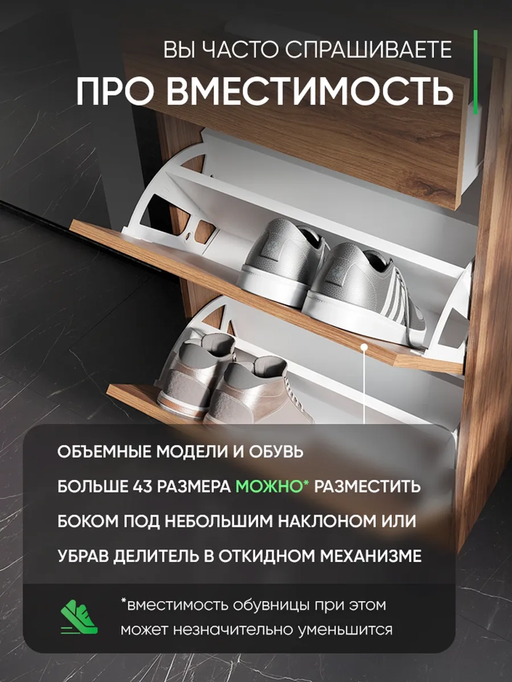 Обувница в прихожую с ящиком дуб катания ФИЕСТА-8