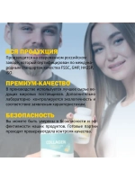Форте Омега 3 ХS в капсулах 1200 мг