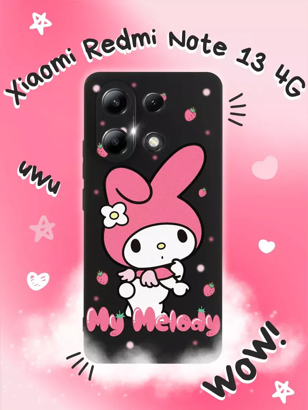 Чехол на Xiaomi Redmi Note 13 4G с принтом