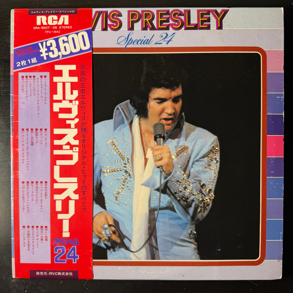 Elvis Presley ‎– Special 24 2LP (Япония 1976г.)