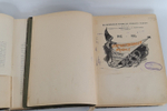 "Отечественная война и русское общество 1812-1912. Том 1, 2, 3, 4, 5, 6, 6, 7" Под редакцией А.К. Дживелегова, С.П. Мельгунова, В.И. Пичета. 1912 г.