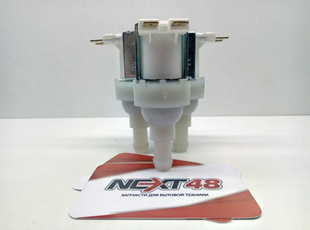 Клапан набора воды Bosch Siemens 3Wx90 K031