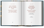 Книга «Сказки» Ш. Перро