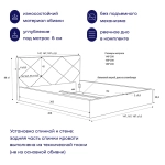 Кровать BuyRest (велюр, с ПМ)