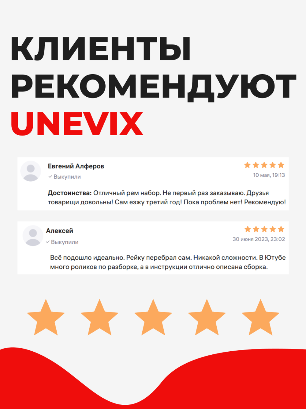 Ремкомплект рулевой рейки для ЭУР Mitsubishi LANCER (X) (01.2007-08.2017) (R-11)