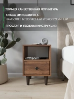 Тумба прикроватная напольная с ящиком