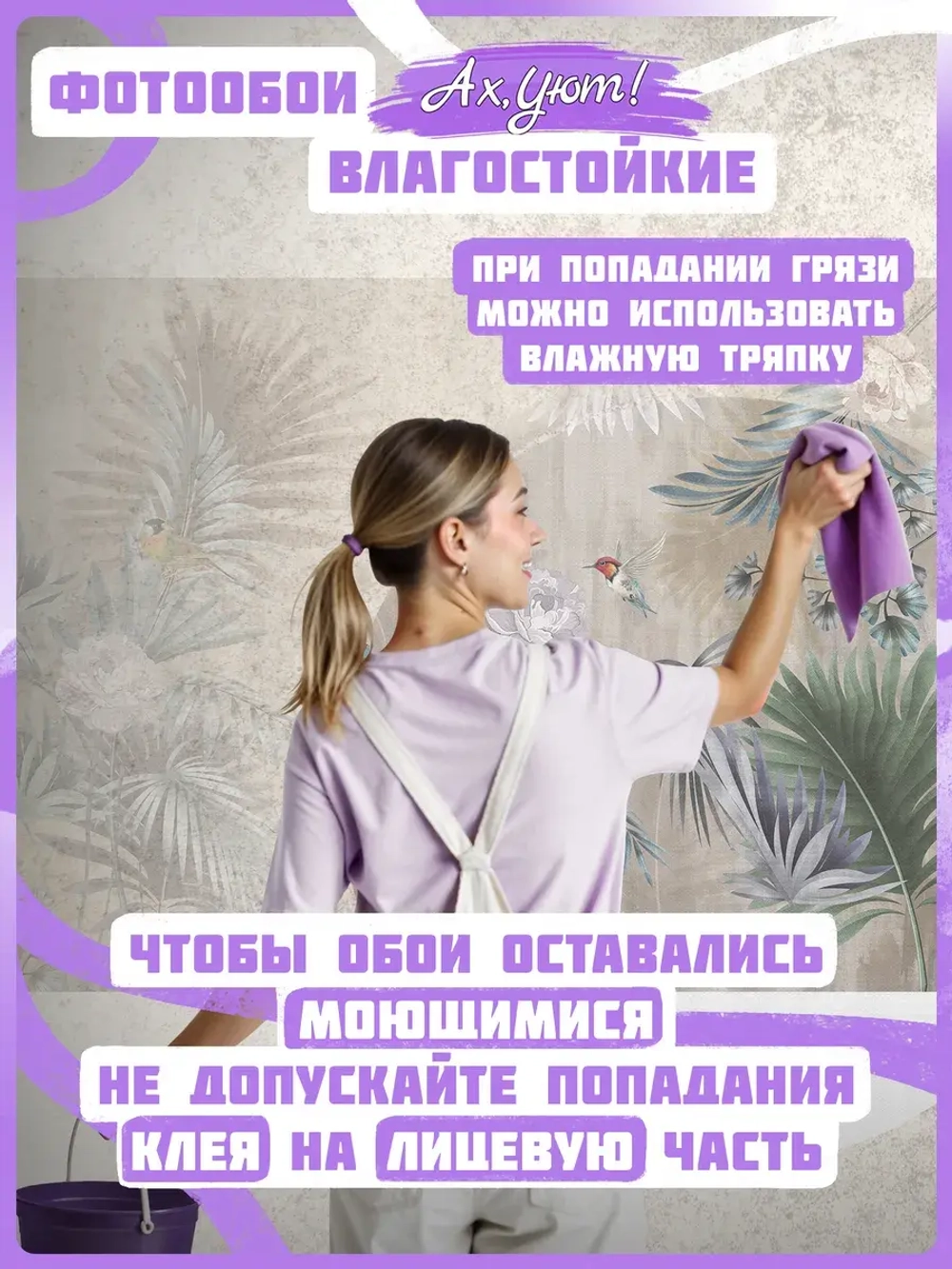 Фотообои дизайнерские "Цветы, тропики и птицы на бежевом фоне"