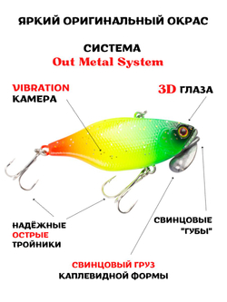 Воблер‑раттлин Trigon TN50, 52 мм, 11,2 г, цвет #10