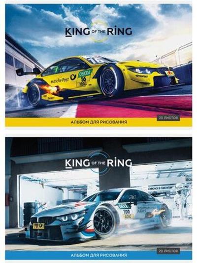 Альбом для рисования А4 20л."Авто.King of the ring" (Спейс)