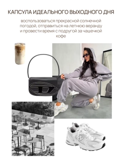 Спортивный костюм весенний без начеса с худи