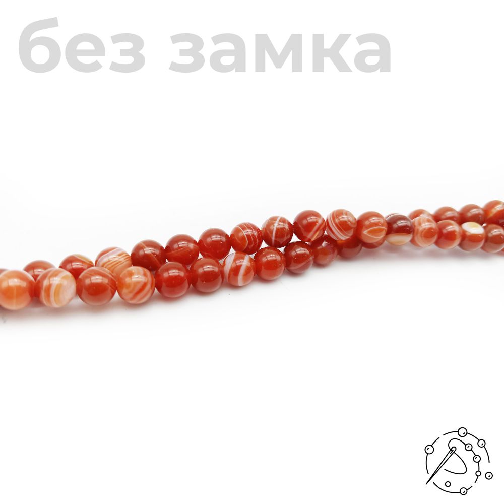 Нить бусин сердолик полосчатый 6 мм