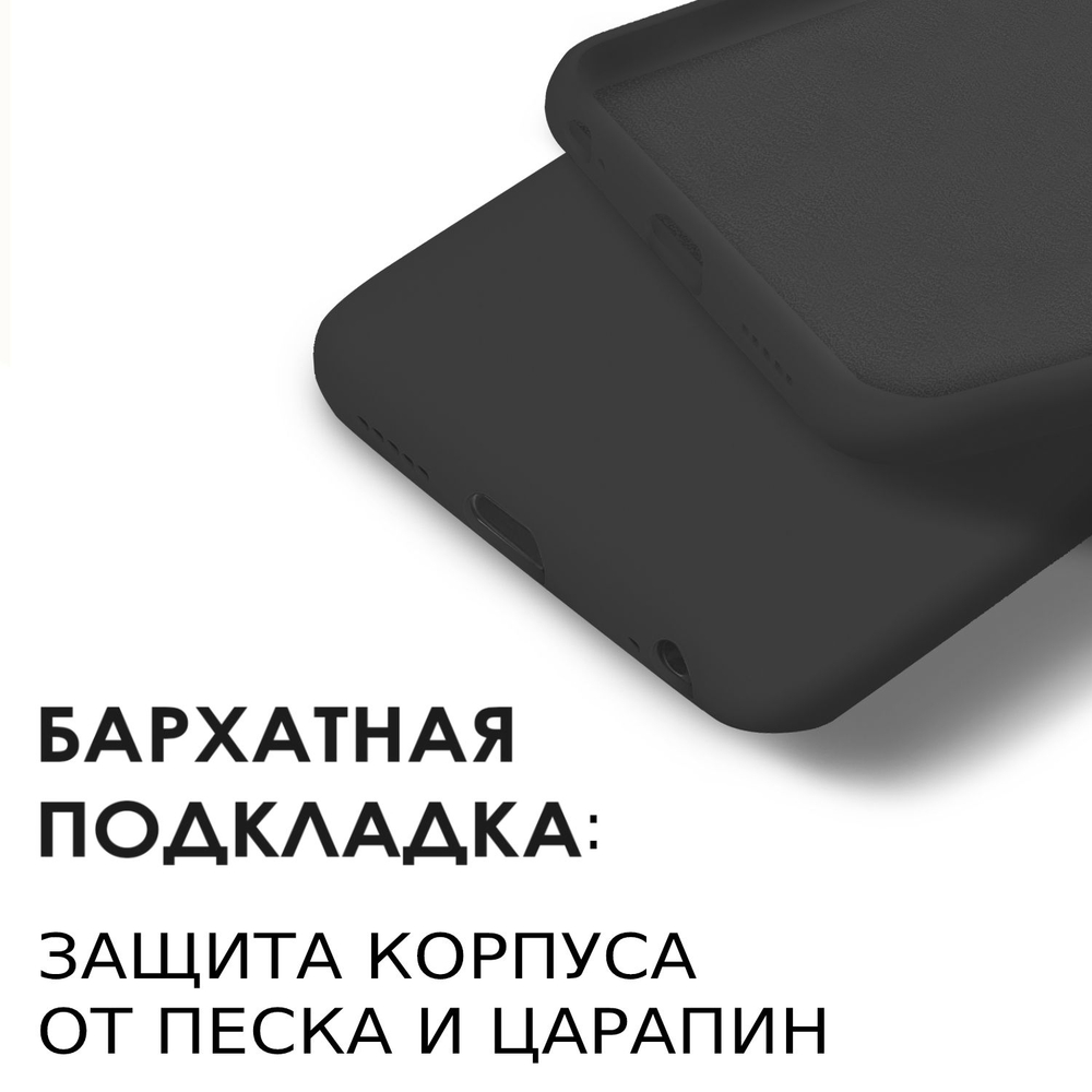 Мягкий Soft Touch чехол из силикона для HONOR 9X / 9X PREMIUM / P SMART Z с бархатной подкладкой