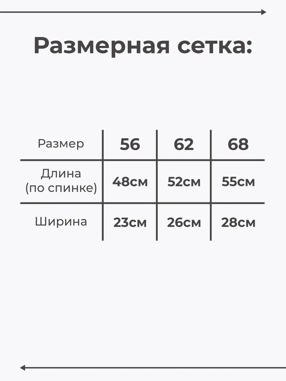 Слипы для новорожденных 2шт