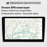 Магнитола для KIA Cerato 3 2013-2019 (без штатной КЗВ, рамка тип 3) - FarCar S280 монитор 9.5" IPS на Android 13, CarPlay
