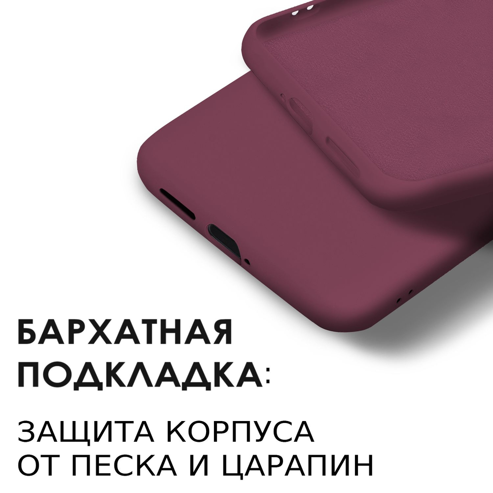 Мягкий Soft Touch чехол из силикона для ONEPLUS 11 (не 11R !) с бархатной подкладкой