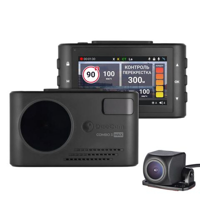 Daocam Combo 3 Max 2CH