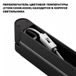 Накладной светильник Novotech OVER 359800