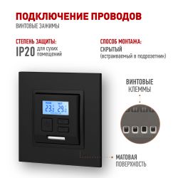 14-4111-05 ЭРА Терморегулятор универс. 230В-Imax16А, IP20, Эра Elegance, антрацит | Розетки и выключатели