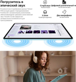 Teclast P50 Wi-Fi + 4G 10.92 дюйм 6 Гб/128 Гб голубой