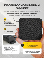 Коврик под тренажер, беговую дорожку / черная ВОЛНА, 6 шт
