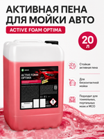 GraSS Активная пена "Active Foam Optima" 20л