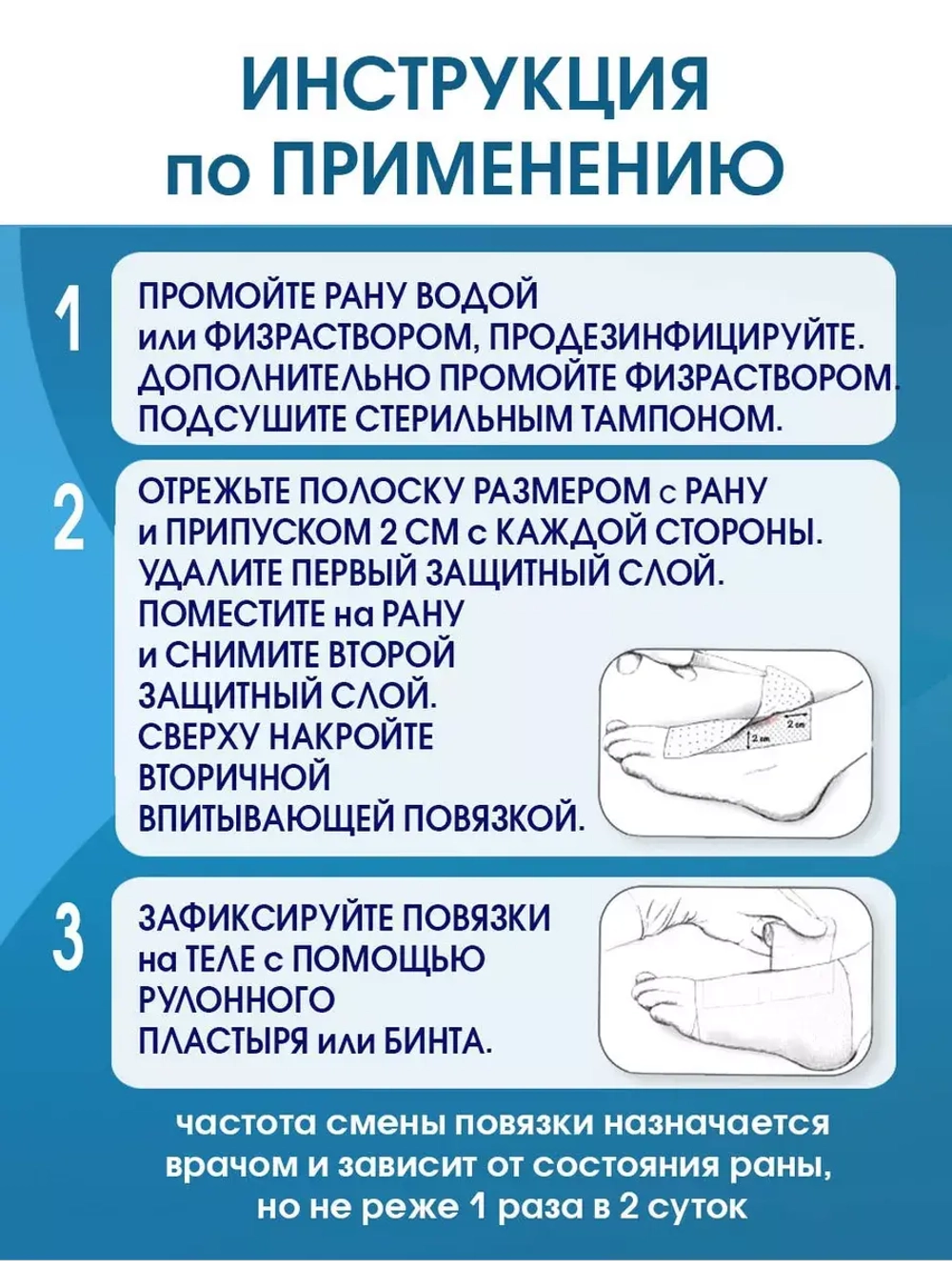 Повязка с серебром гидрогелевая альгинатная АльгоДжелль Аг+ 5х5 см. Набор из 10 штук