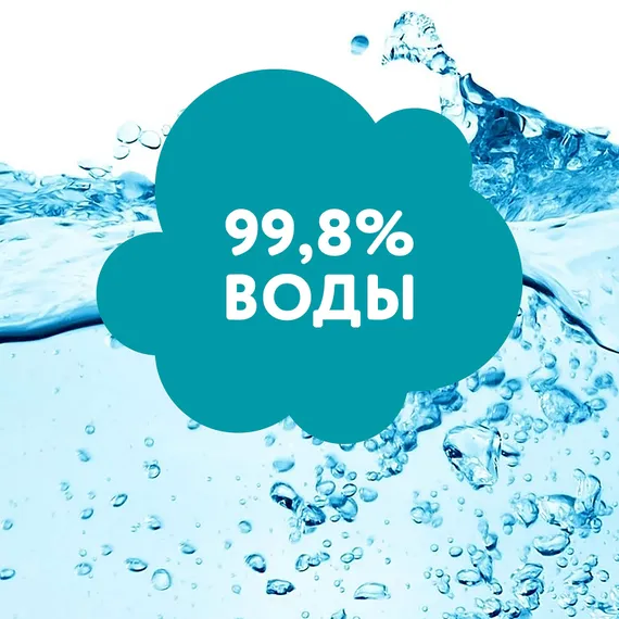 Влажные салфетки LOVULAR Hot Wind 96 шт.