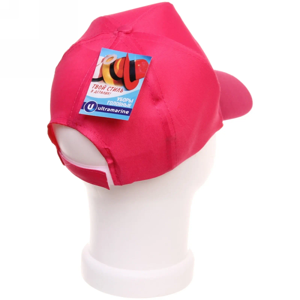 Бейсболка «Summer collection», цвет розовый, р58