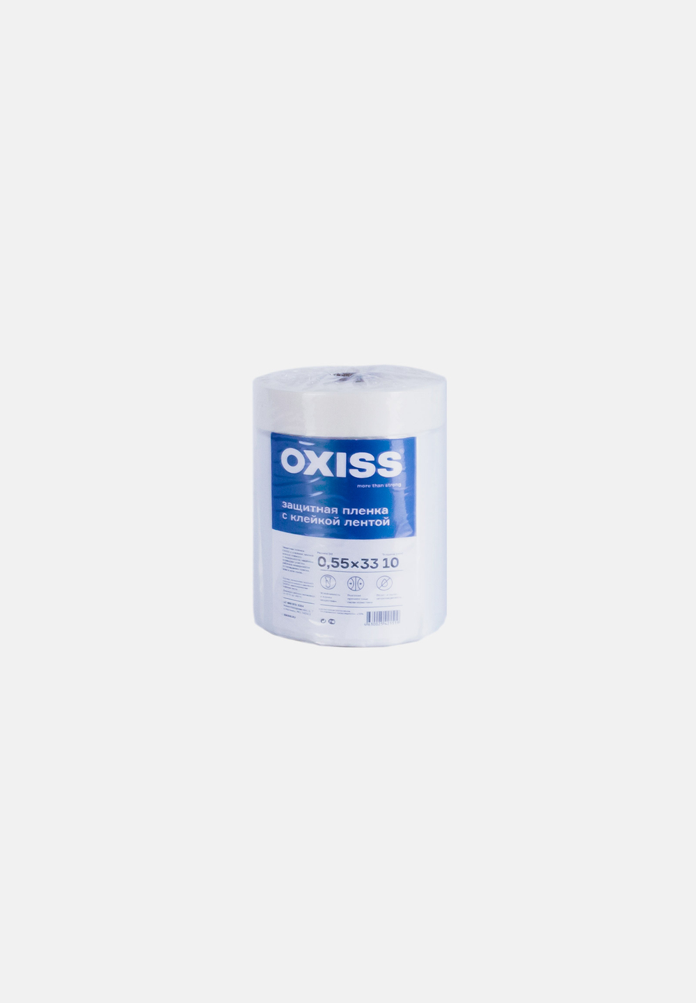 Пленка защитная с клейкой лентой OXISS - 0,55м x 33м (Строительная)