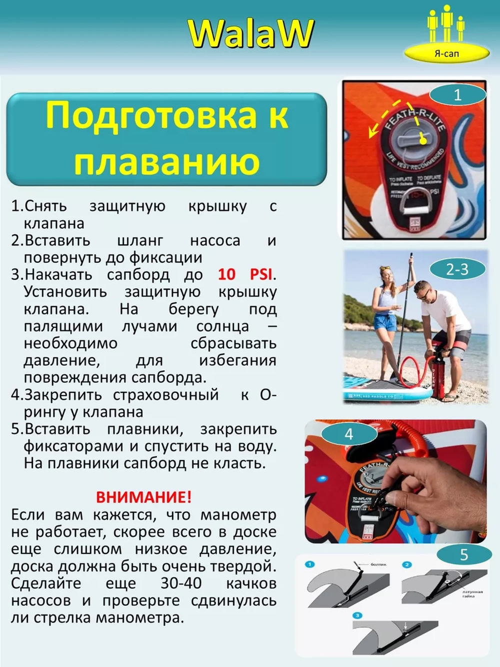 Сапборд надувной сап борд sup board Зеленый 320 см