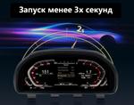 Электронная панель приборов BMW X5 F15, X6 F16 2014-2019 - RDL-1261 с LCD / ЖК 12.3" экраном QLED