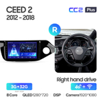 Teyes CC2 Plus 9"для KIA Ceed 2 2012-2018 (прав)
