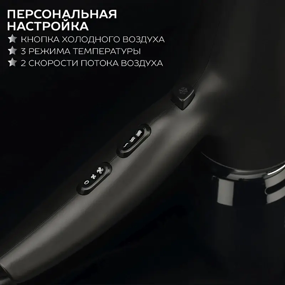 Фен SCARLETT SC-HD 70 I76 Silver Line