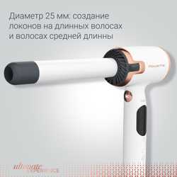 Стайлер для волос с функцией защиты волос Rowenta Ultimate Experience CF4310F0