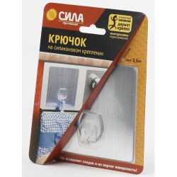 Крючок СИЛА SH1010-S1S-24 на силиконовом креплении 10х10см серебро 1 шт. нагрузка до 2,5 кг | Сила