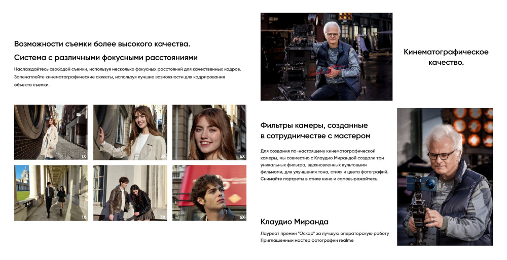 Смартфон Realme 12 Pro+ 8/256Gb, Ростест, Android 14, IP65, Blue