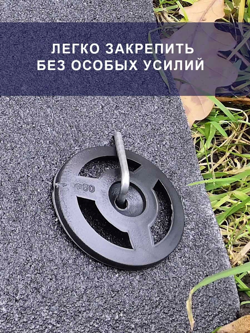 Крепление фиксатор для садовой дорожки, 12 шт
