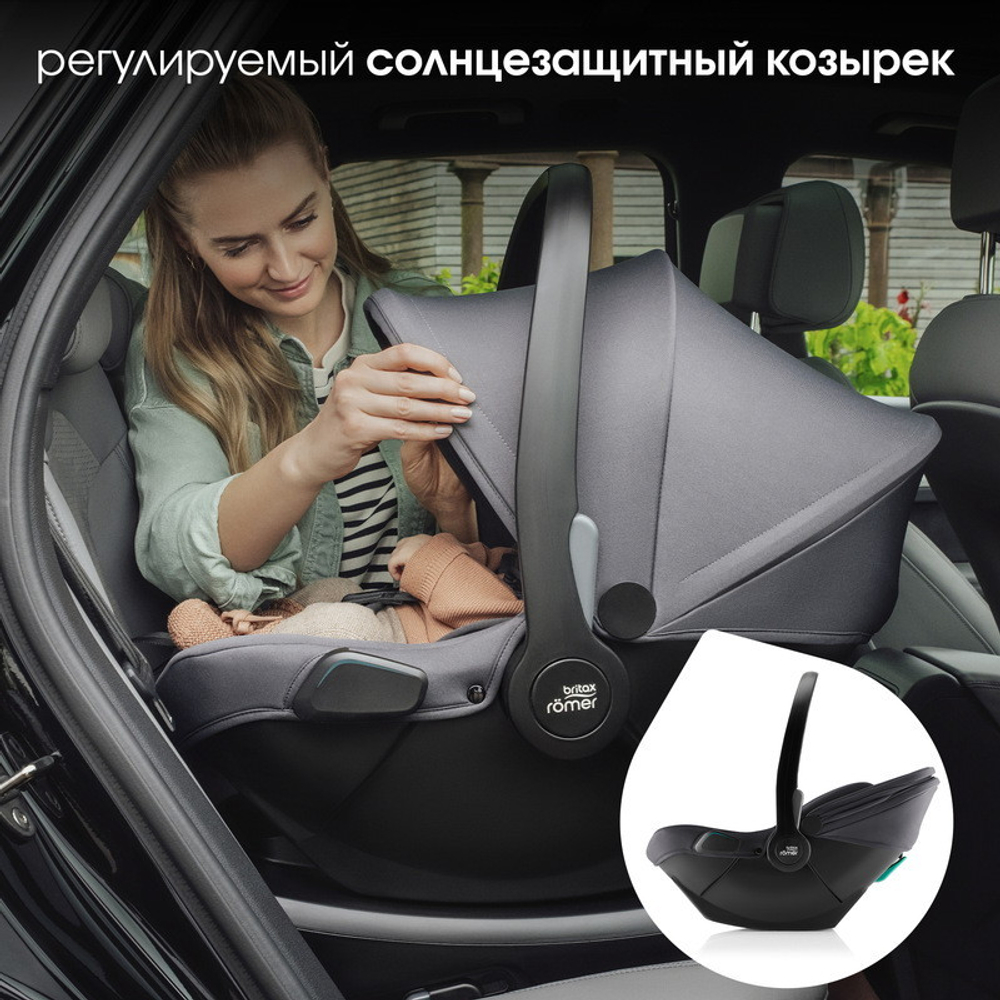 Детская коляска 3 в 1 Britax Roemer Smile 5Z Style и автокресло Baby-Safe Core Midnight Grey Mineral Grey