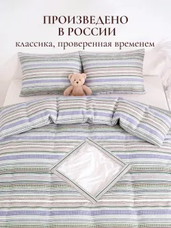 Пододеяльник с вырезом ромб 1,5-сп без молнии 145х215 см