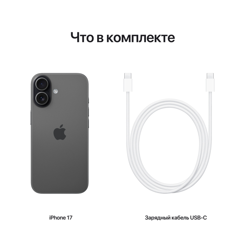 Смартфон Apple iPhone 17 256GB Lavender (Sim/eSim)